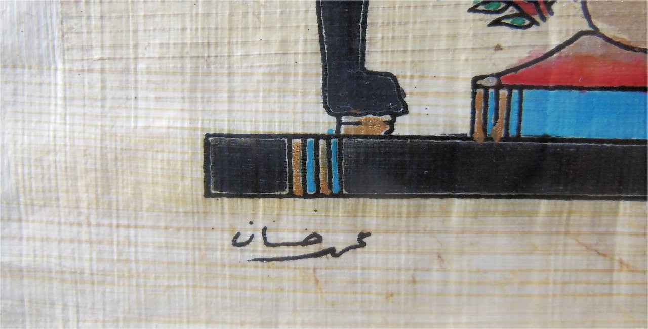 Giant Pharaoh.  Papyrus painting from Egypt in Italian frame.